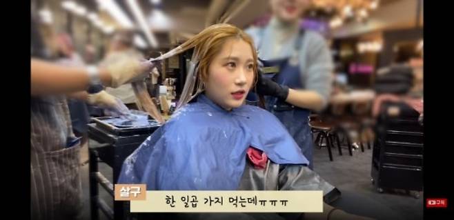 영양제나 철분제 먹을때 탈색하면 안되는 이유