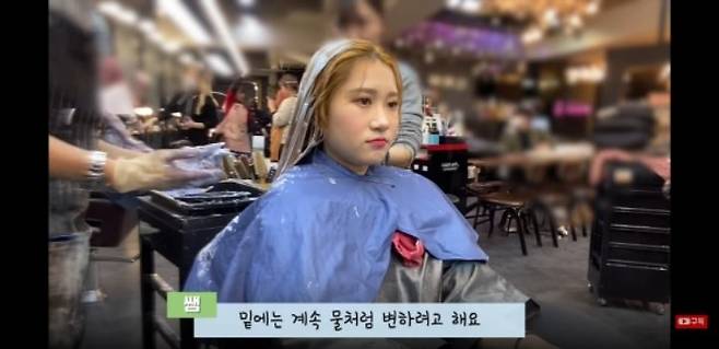 영양제나 철분제 먹을때 탈색하면 안되는 이유