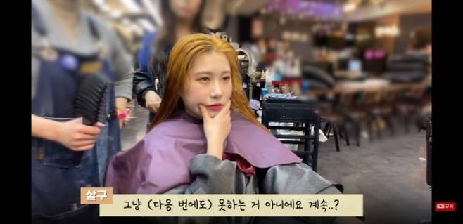 영양제나 철분제 먹을때 탈색하면 안되는 이유