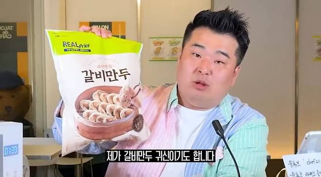 갈비만두 소개하며 만두회사 소개하는 이원일 쉐프