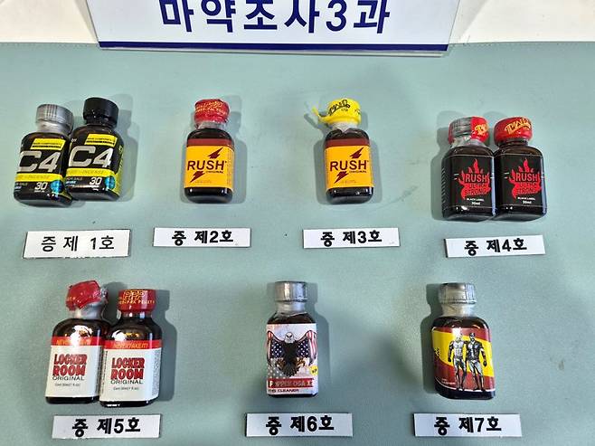 관세청 인천공항본부세관은 러쉬(Rush) 191병(4270ml)을 밀수·유통한 베트남인 A씨(남, 30대)를 ‘마약류 관리에 관한 법률’ 위반 혐의로 인천지검에 구속 송치했다. 인천공항본부세관 제공.