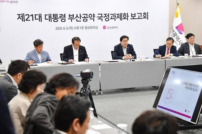 5일 오전 시청 영상회의실에서 열린 '제21대 대통령 부산공약 국정과제화 보고회'에서 박형준 부산시장이 발언하고 있다. 부산시 제공