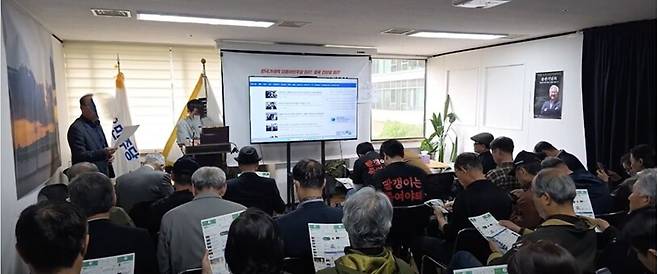 지난달 3일 76개 보수성향 단체의 연합인 위헌정당해산국민운동본부에서 ‘6·3 대선 온라인댓글 감시단’ 출범식을 열었다. 유튜브 채널 ‘코리아드림뉴스’ 갈무리