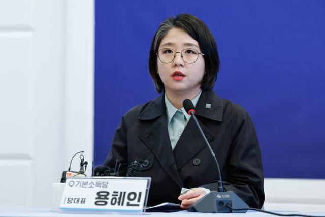 용혜인 기본소득당 대표가 4월 15일 서울 여의도 국회의사당에서 열린 내란종식 민주헌정수호 새로운 대한민국 원탁회의에 참석해 모두 발언을 하고 있다. 뉴스1