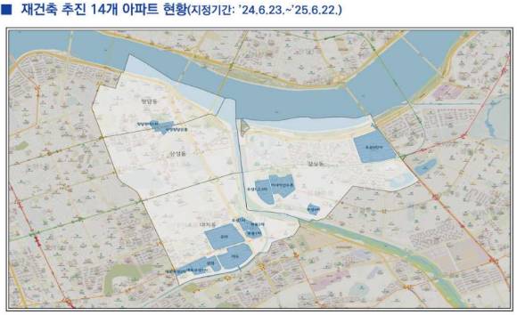 토지거래허가구역으로 재지정된 재건축 추진 아파트. [사진=서울시]