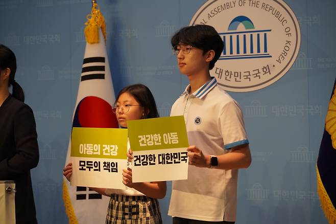 지난해 국회에서 열린 아동 건강권 보장 촉구 기자회견에 참석한 아동들이 피켓을 들고 있다. 사진 굿네이버스