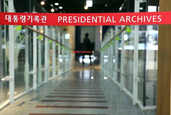 세종시 대통령기록관 내 대통령기록 전시관 모습. [연합누스]