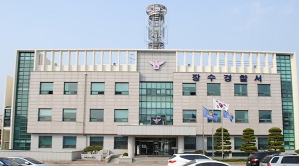 전북 장수경찰서 모습. 자료사진