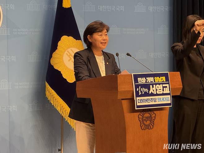 서영교 더불어민주당 의원이 5일 오후 국회 소통관에서 민주당 원내대표 출마 기자회견을 하고 있다. 송금종 기자&nbsp;