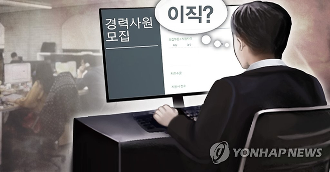 [이미지 출처 = 연합뉴스]