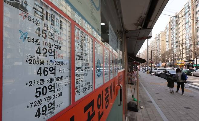 지난 3월 17일 서울 강남구 한 부동산 외벽에 붙은 매물판에 아파트 매매 호가가 고쳐 쓰여 있다. [한주형 기자]