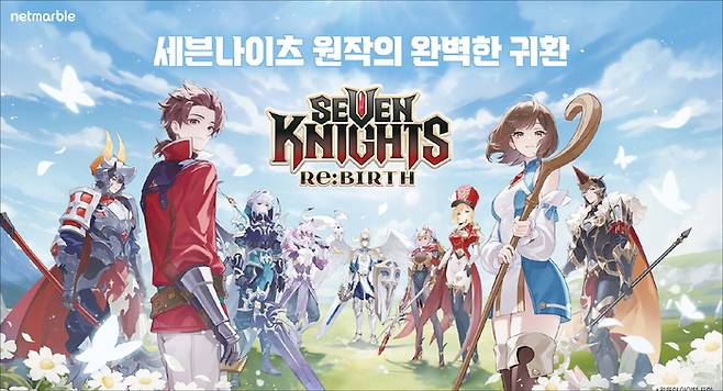 세븐나이츠 리버스의 흥행은 여러모로 긍정적인 이슈다. 특히 자체 IP를 활용한 덕분에, IP 라이선스 비용을 아낄 수 있다는 점에서 긍정적인 신호로 풀이된다. (넷마블 제공)