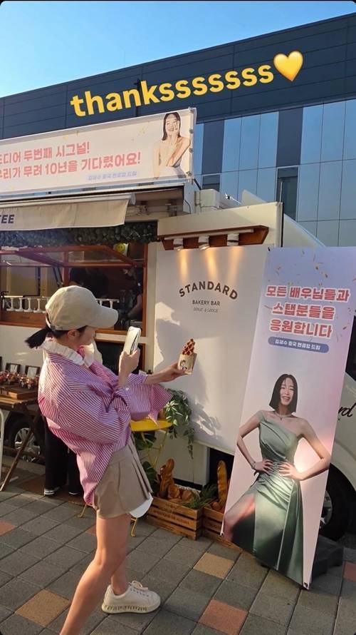 김헤수가 tvN 드라마 ‘시그널2’ 촬영 현장에 도착한 중국 팬들의 커피차 응원을 공개했다. 사진=김혜수 SNS