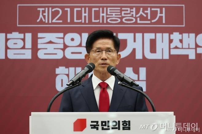 [서울=뉴시스] 조성봉 기자 = 김문수 전 국민의힘 대통령 후보가 4일 서울 여의도 중앙당사에서 열린 제21대 대통령선거 국민의힘 중앙선거대책위원회 해단식에서 발언하고 있다. (공동취재) 2025.06.04. photo@newsis.com /사진=