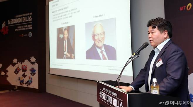 미래에셋자산운용 ETF운용부문 이정환 상무가 2일 오후 서울 강남구 코엑스 컨퍼런스룸에서 머니투데이 주최로 진행된 '싱글파이어 머니쇼'에서 'FIRE 를 위한 ETF 투자 전략'에 대해 강연을 하고 있다. /사진=김창현