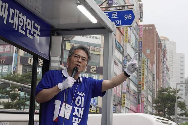 김기표 더불어민주당 의원.  사진은 21대 대선 공식 선거운동 마지막 날인 지난 2일 김 의원이 자당 이재명 대선 후보 지지 호소를 하는 모습. [김기표 의원 페이스북]