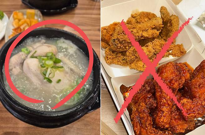 삼계탕과 튀긴 치킨.[X(구 트위터) 갈무리]