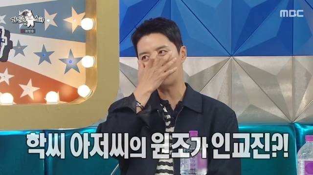 MBC ‘라디오스타’ 캡처