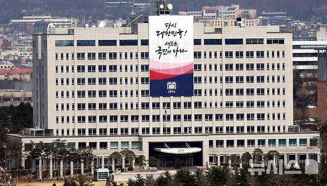 [서울=뉴시스] 박주성 기자 = 헌법재판소가 윤석열 대통령의 탄핵사건에 대해 인용을 선고한 지난 4월 4일 서울 용산 대통령실 전경. 2025.04.04. park7691@newsis.com