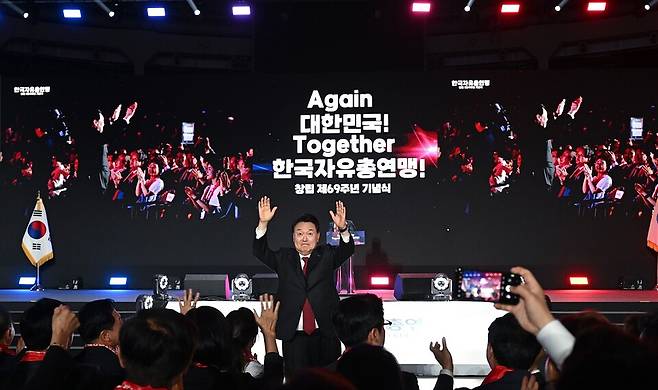 2023년 6월28일 서울 중구 장충체육관에서 열린 한국자유총연맹 창립 제69주년 기념식. (출처:대통령실)&nbsp;