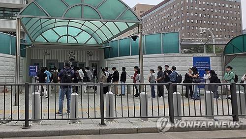 미국대사관 앞 비자 신청 대기줄 [연합뉴스]