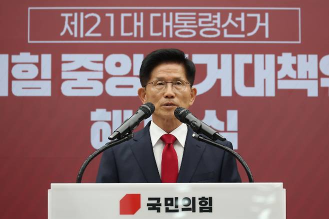 국민의힘 김문수 전 대선 후보가 4일 서울 여의도 중앙당사에서 열린 제21대 대통령선거 국민의힘 중앙선거대책위원회 해단식에서 발언하고 있다. 연합뉴스