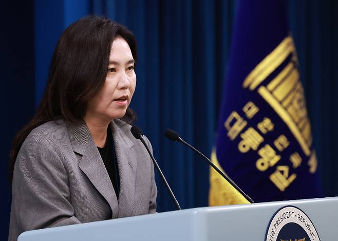 강유정 대통령실 대변인. 연합뉴스