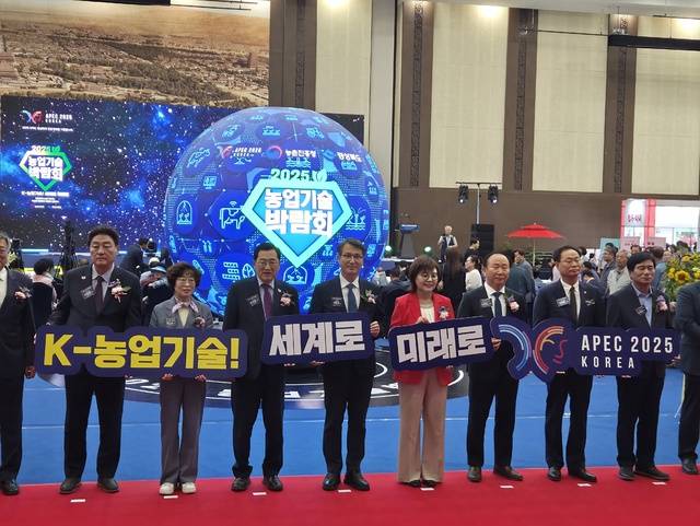 서효원 농촌진흥청 차장(왼쪽 네번째)을 비롯한 주요 참석자들이 ‘2025 농업기술박람회’의 주제어 글자를 들어보이고 있다.