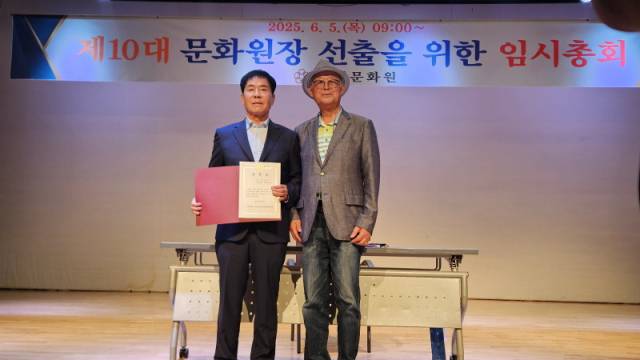 ▲사천문화원장에 고병호 문화원 운영위원(왼쪽)이 선출됐다. ⓒ프레시안(김동수)