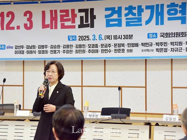 추미애 더불어민주당 국회의원