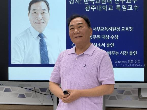 박주정 교수가 4일 동신대학교 제2기 최고위과정에서  ‘선생 박주정과 707명의 아이들’주제로 특강을 하고 있다.