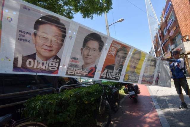 선거벽보. 뉴스1