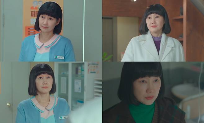 tvN 월화드라마 ‘금주를 부탁해’ 캡쳐