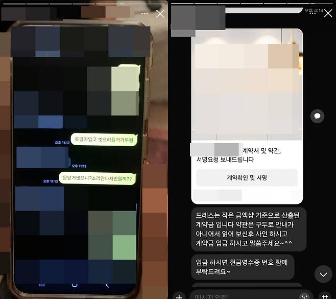 뮤지컬 배우 A씨가 공연을 앞두고 사생활 논란에 휩싸였다. 온라인 커뮤니티 더쿠 게시물 캡처.