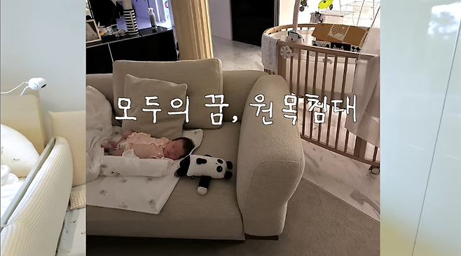 유튜브 채널 ‘손연재’