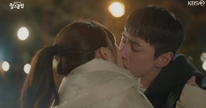 /사진=KBS 2TV '24시 헬스클럽'