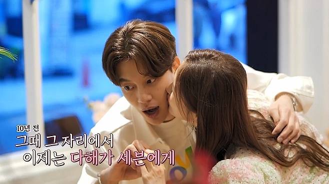 세븐, 이다해 부부 /사진=채널A '요즘 남자 라이프-신랑수업'