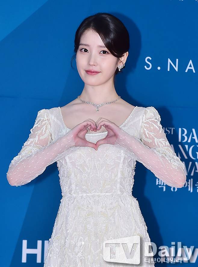 아이유