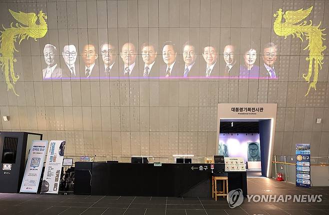 대통령 기록 전시관 (세종=연합뉴스) 배재만 기자 = 윤석열 전 대통령 파면에 따라 현 정부의 대통령기록물 이관을 위한 현장 점검이 시작됐다. 10일 세종시 대통령기록관 내 대통령기록 전시관 모습. 2025.4.10 scoop@yna.co.kr