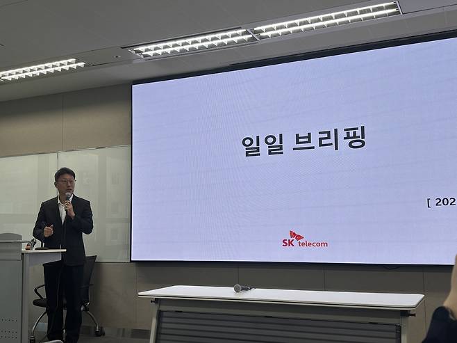 김희섭 SK텔레콤 PR 센터장 [촬영 조현영]