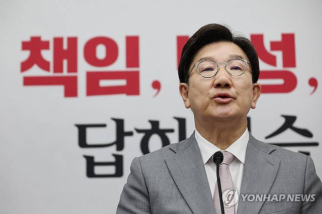 의총서 발언하는 권성동 원내대표 (서울=연합뉴스) 박동주 기자 = 국민의힘 권성동 원내대표가 5일 서울 여의도 국회에서 열린 의원총회에서 발언하고 있다. 2025.6.5 pdj6635@yna.co.kr