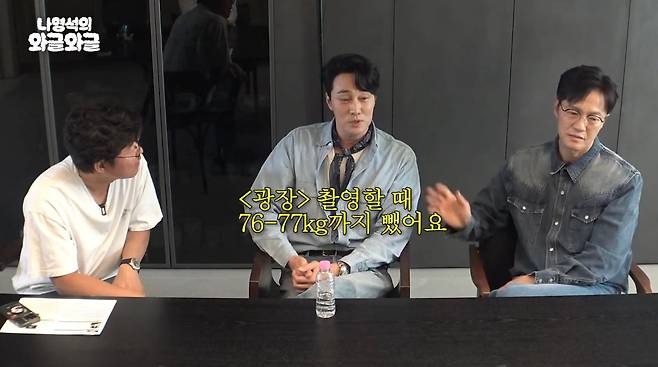 사진=유튜브 '채널 십오야'