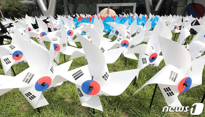 현충일/ 뉴스1 ⓒ News1