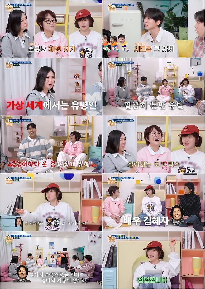 사진 출처=KBS
