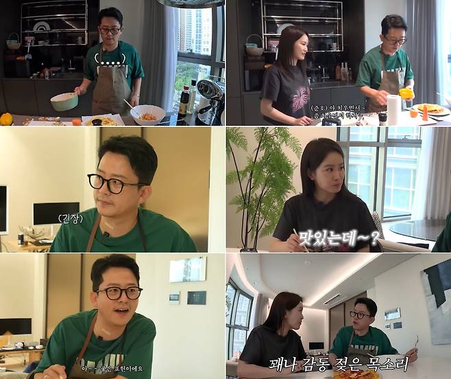 사진 출처=유튜브 채널 '준호 지민'