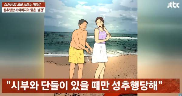 ⓒJTBC '사건반장'