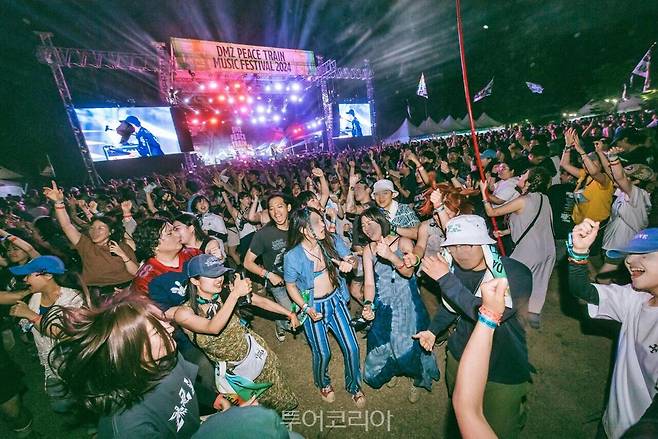 DMZ 피스트레인 뮤직 페스티벌