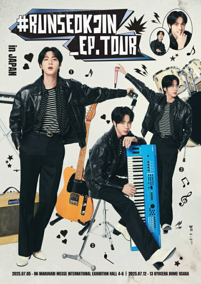 #런석진_EP