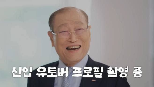 이용만 전 장관 유튜브.