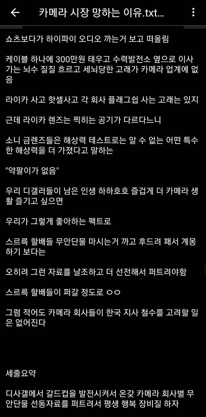 1ebec223e0dc2bae61abe9e74683716d92d421a0bf069ef3f950a599afe461bec88226923591f43443a7